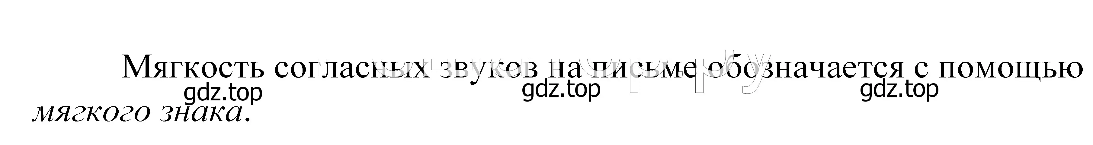 Решение 2. номер 470 (страница 151) гдз по русскому языку 5 класс Купалова, Еремеева, учебник