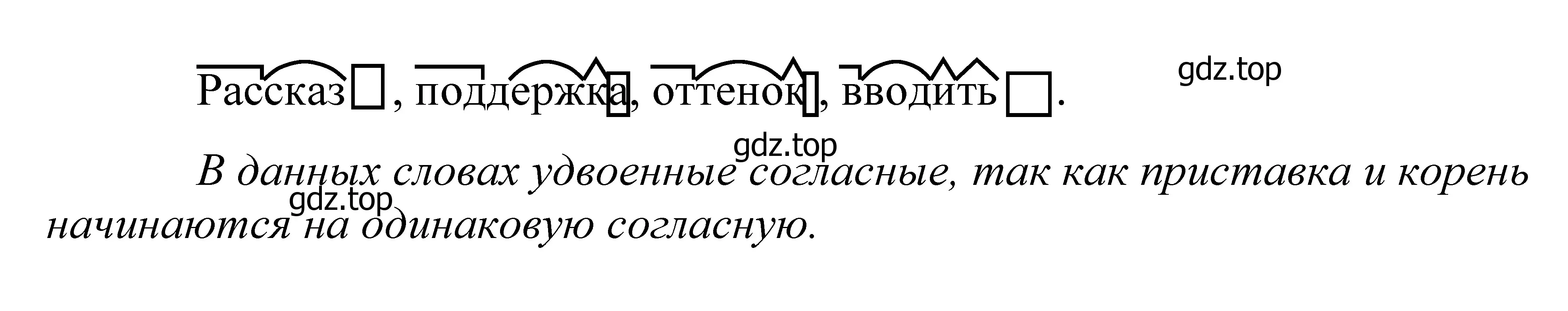 Решение 2. номер 51 (страница 23) гдз по русскому языку 5 класс Купалова, Еремеева, учебник