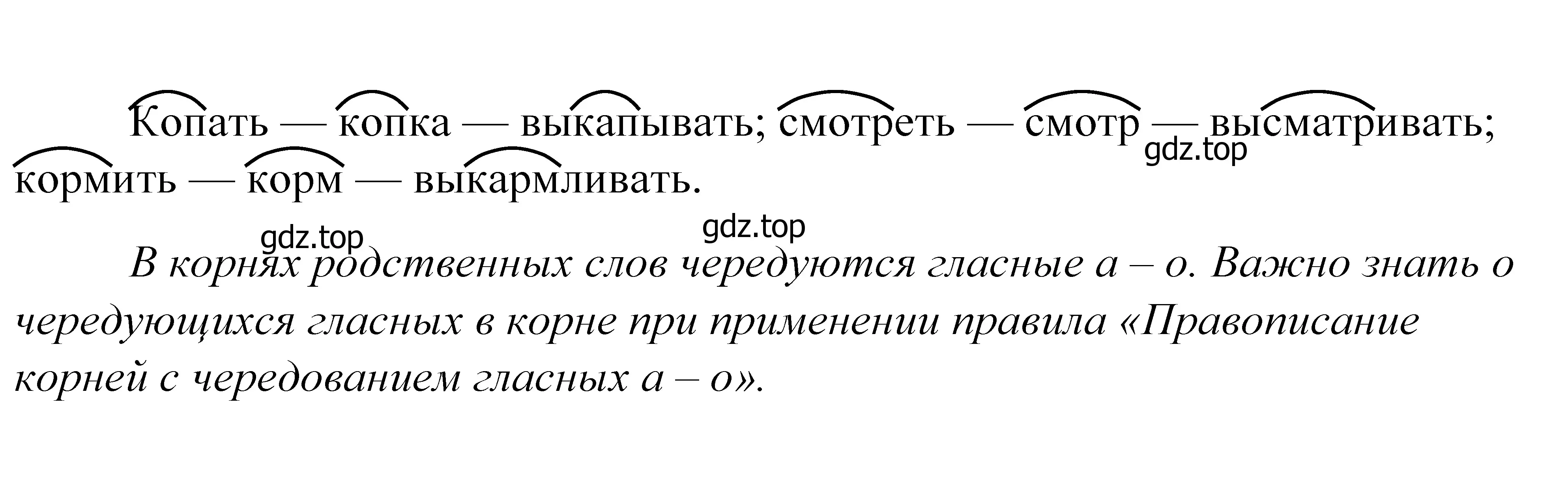 Решение 2. номер 550 (страница 173) гдз по русскому языку 5 класс Купалова, Еремеева, учебник