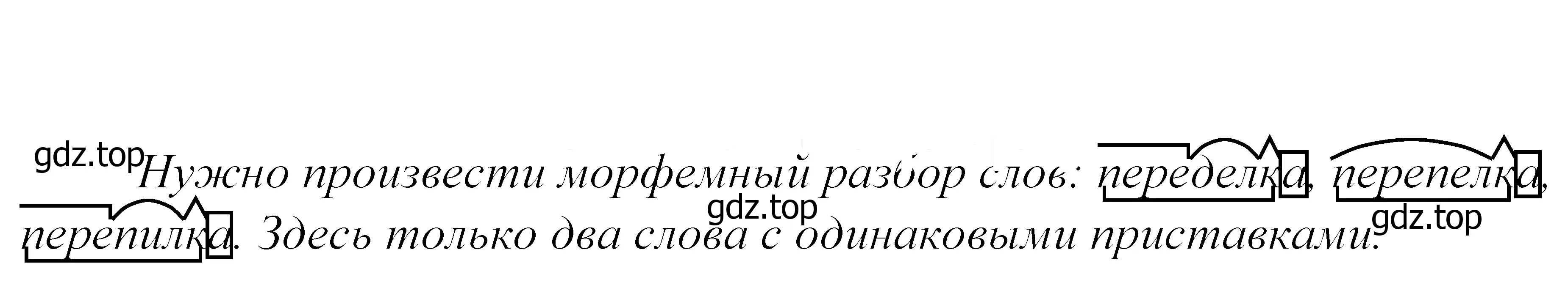 Решение 2. номер 574 (страница 180) гдз по русскому языку 5 класс Купалова, Еремеева, учебник