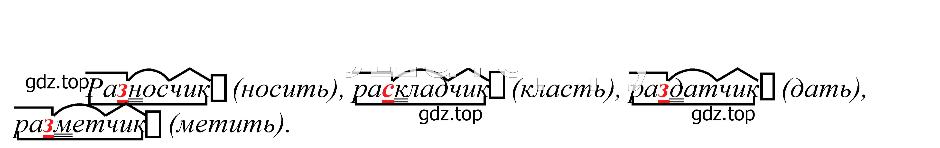 Решение 2. номер 647 (страница 198) гдз по русскому языку 5 класс Купалова, Еремеева, учебник