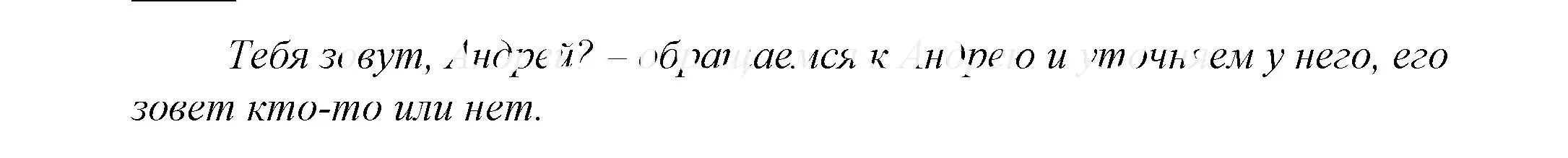 Решение 2. номер 861 (страница 269) гдз по русскому языку 5 класс Купалова, Еремеева, учебник