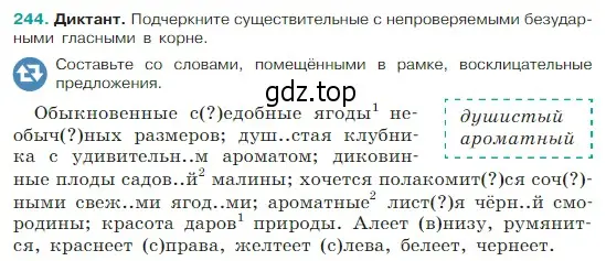 Условие Номер 244 (страница 127) гдз по русскому языку 5 класс Ладыженская, Баранов, учебник 1 часть