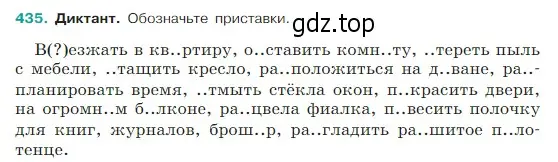 Условие Номер 435 (страница 204) гдз по русскому языку 5 класс Ладыженская, Баранов, учебник 1 часть