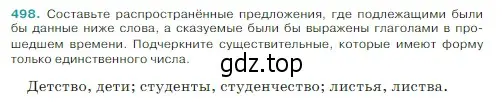 Условие Номер 498 (страница 24) гдз по русскому языку 5 класс Ладыженская, Баранов, учебник 2 часть