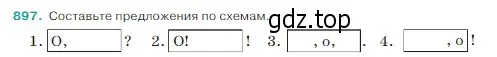 Условие Номер 897 (страница 200) гдз по русскому языку 5 класс Ладыженская, Баранов, учебник 2 часть