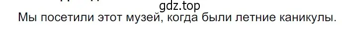 Решение 3. Номер 187 (страница 102) гдз по русскому языку 5 класс Ладыженская, Баранов, учебник 1 часть