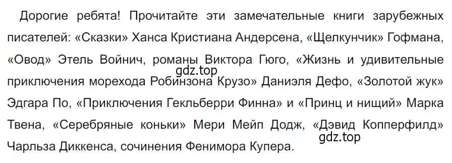 Решение 3. Номер 557 (страница 46) гдз по русскому языку 5 класс Ладыженская, Баранов, учебник 2 часть