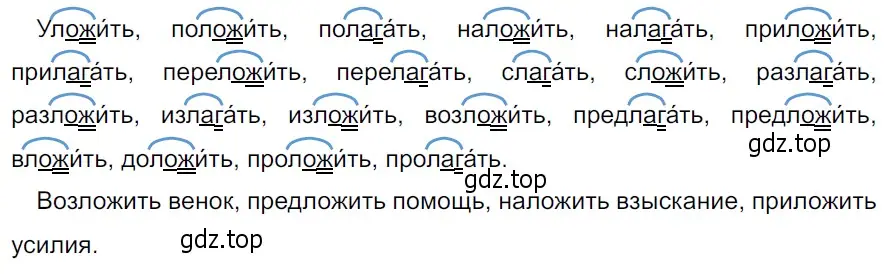 Решение 3. Номер 598 (страница 62) гдз по русскому языку 5 класс Ладыженская, Баранов, учебник 2 часть