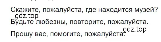 Решение 3. Номер 93 (страница 45) гдз по русскому языку 5 класс Ладыженская, Баранов, учебник 1 часть