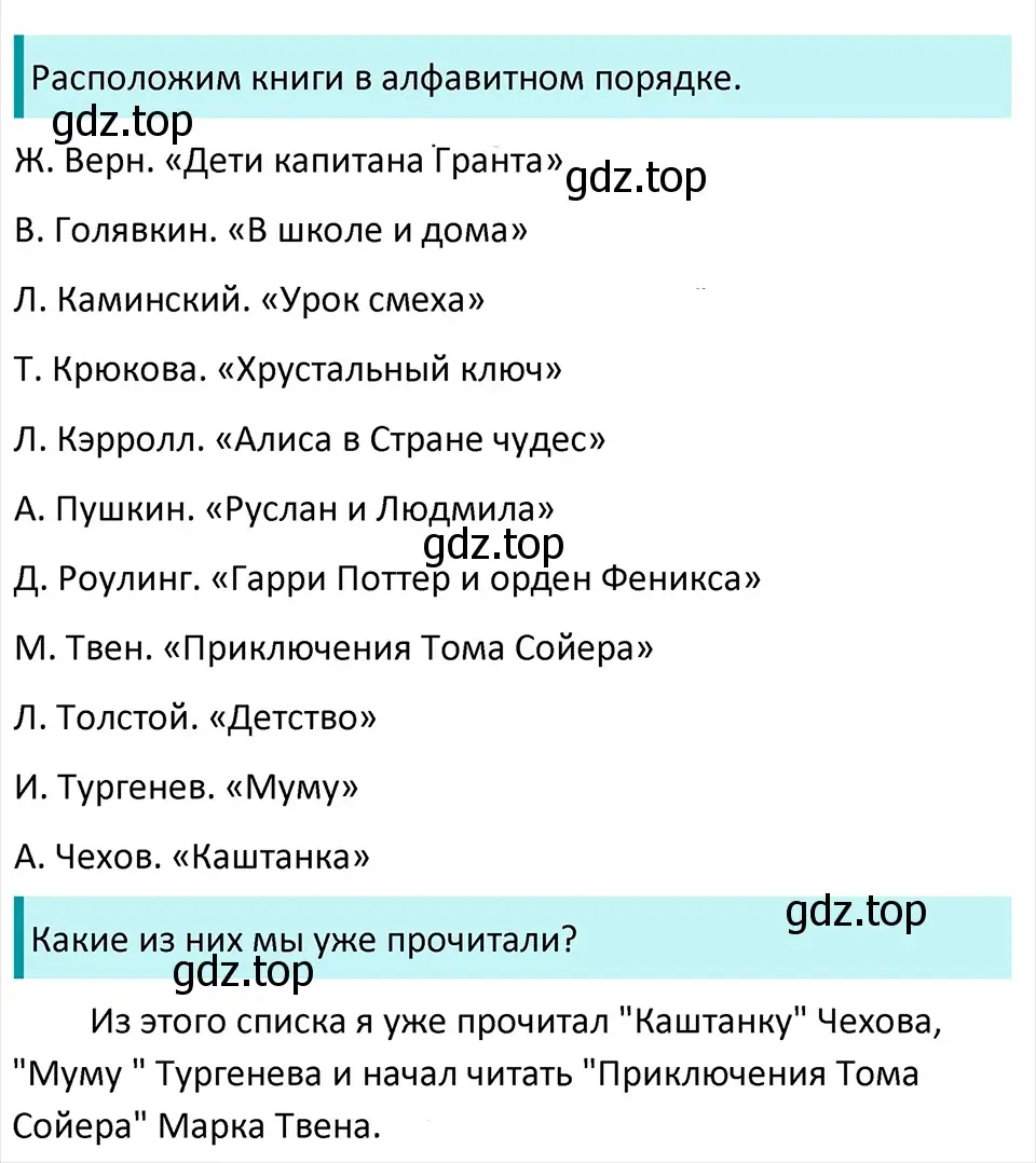 Решение 4. Номер 202 (страница 108) гдз по русскому языку 5 класс Ладыженская, Баранов, учебник 1 часть