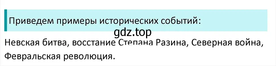 Решение 4. Номер 472 (страница 15) гдз по русскому языку 5 класс Ладыженская, Баранов, учебник 2 часть