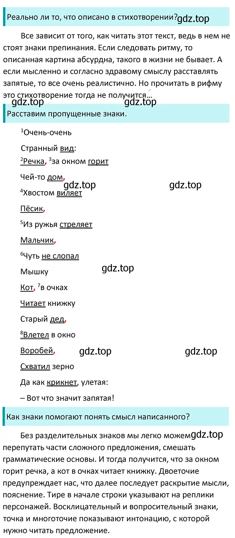 Решение 4. Номер 796 (страница 153) гдз по русскому языку 5 класс Ладыженская, Баранов, учебник 2 часть