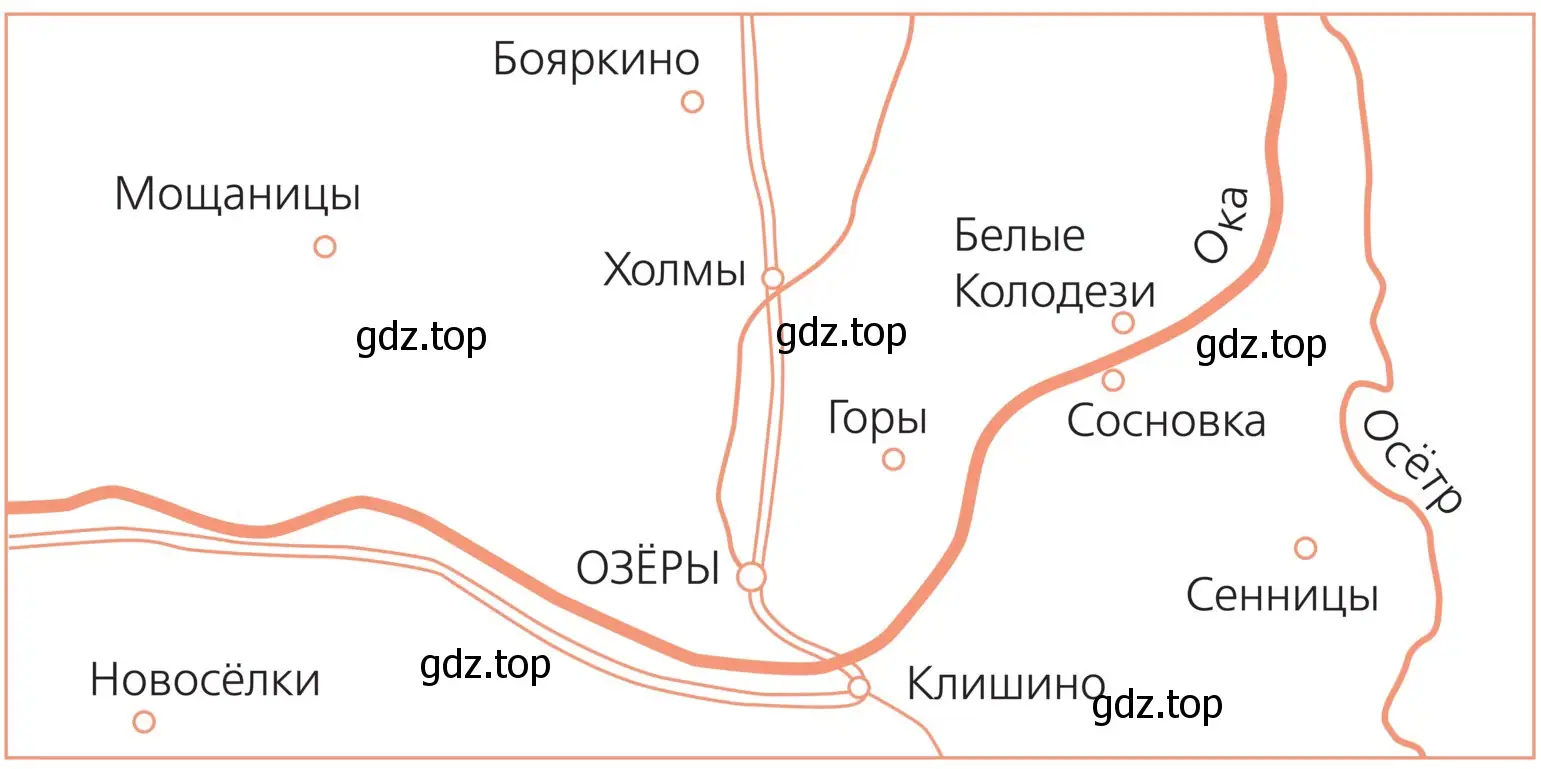 Географические названия, которые имеют форму только множественного числа