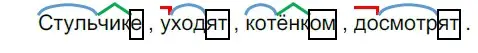 Решение 2. номер 114 (страница 42) гдз по русскому языку 5 класс Разумовская, Львова, учебник 1 часть