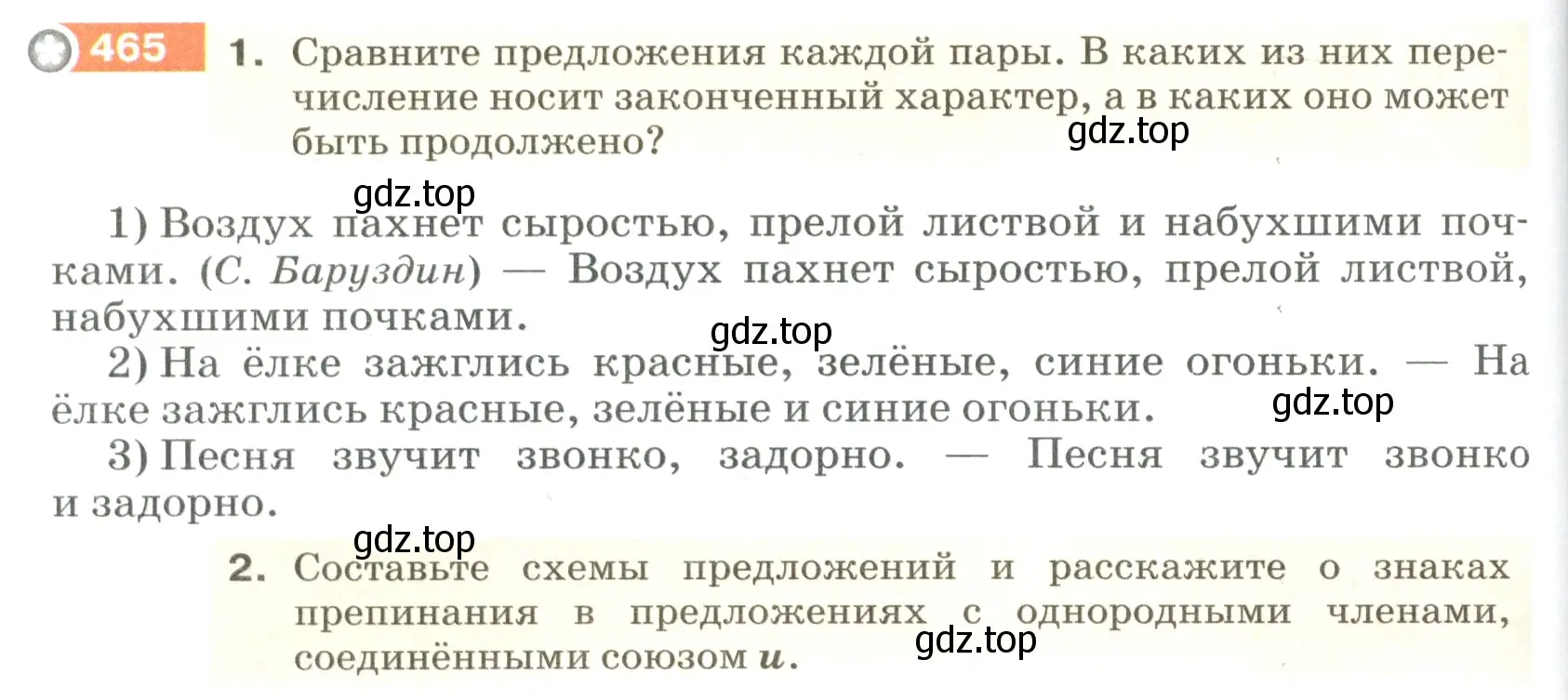 Условие номер 465 (страница 34) гдз по русскому языку 5 класс Разумовская, Львова, учебник 2 часть