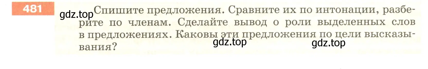 Условие номер 481 (страница 38) гдз по русскому языку 5 класс Разумовская, Львова, учебник 2 часть