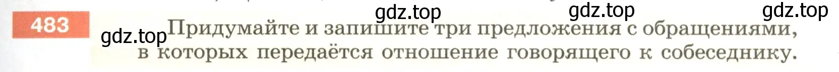 Условие номер 483 (страница 39) гдз по русскому языку 5 класс Разумовская, Львова, учебник 2 часть