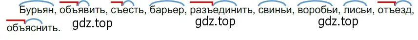 Решение 3. номер 107 (страница 44) гдз по русскому языку 5 класс Разумовская, Львова, учебник 1 часть