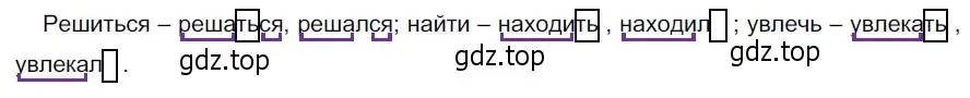 Решение 3. номер 598 (страница 76) гдз по русскому языку 5 класс Разумовская, Львова, учебник 2 часть