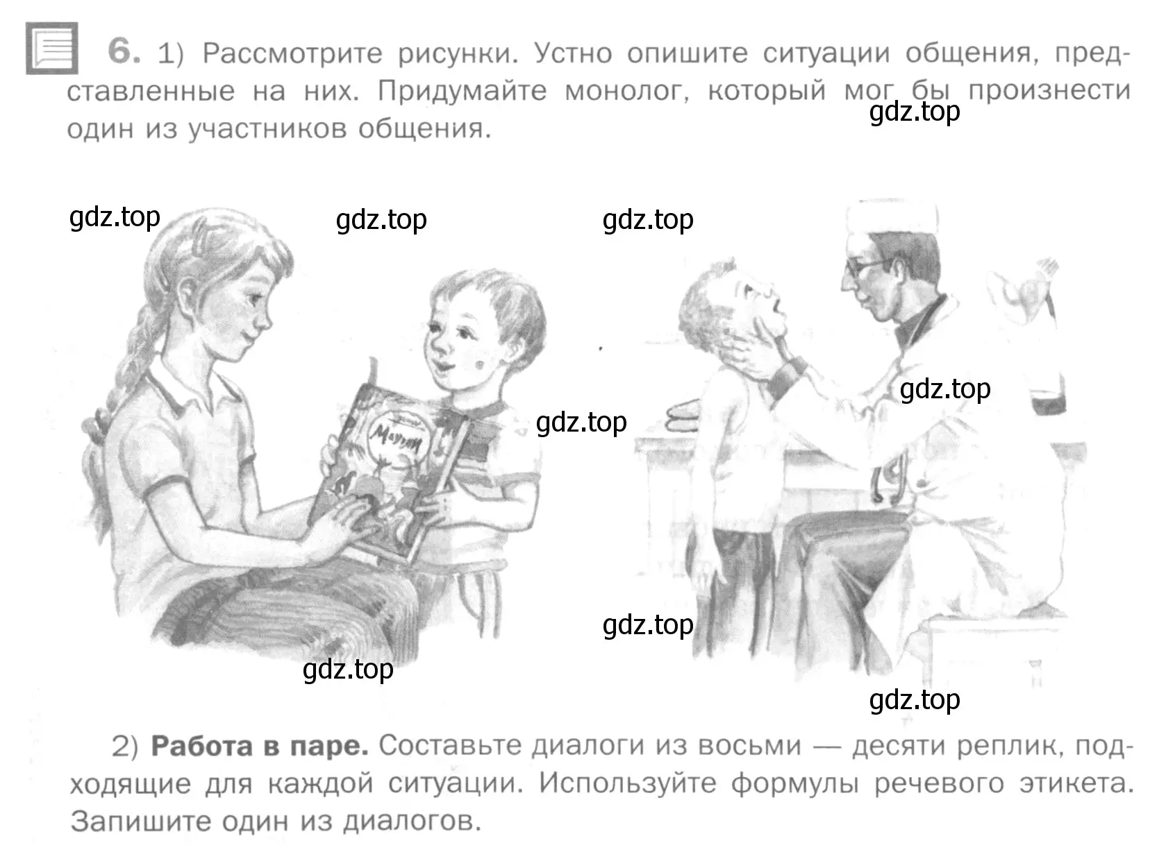 Условие номер 6 (страница 13) гдз по русскому языку 5 класс Шмелев, Флоренская, учебник 2 часть