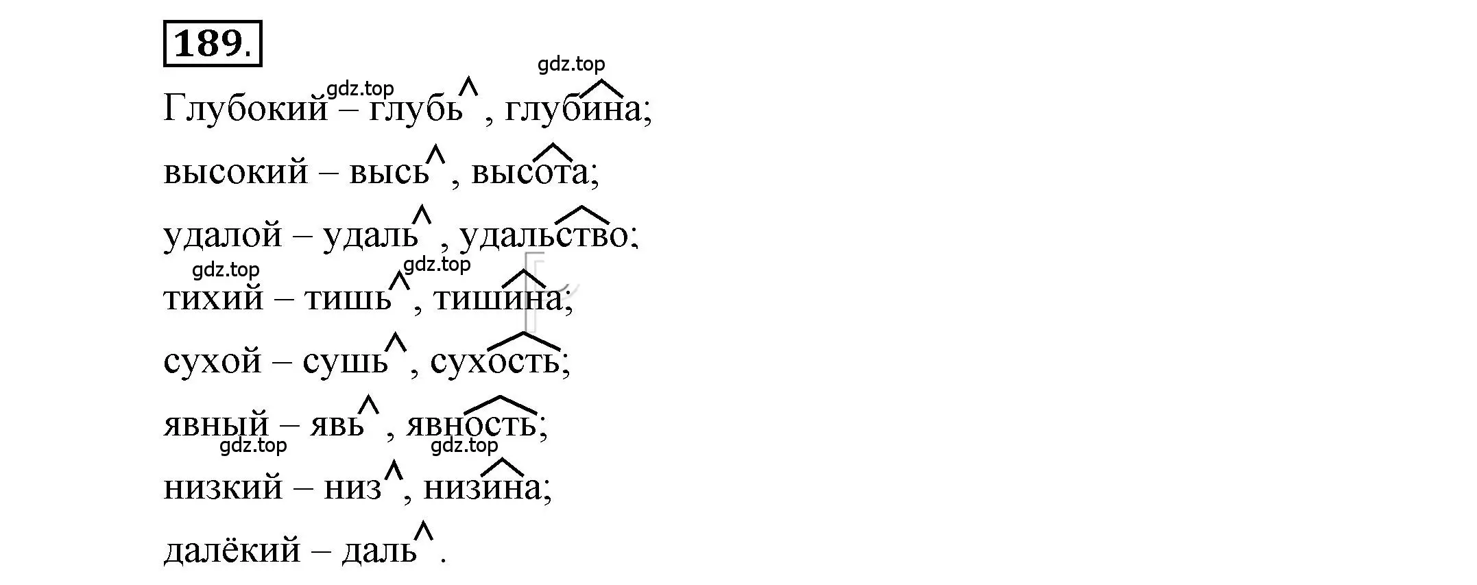 Решение 2. номер 189 (страница 155) гдз по русскому языку 6 класс Быстрова, Кибирева, учебник 1 часть