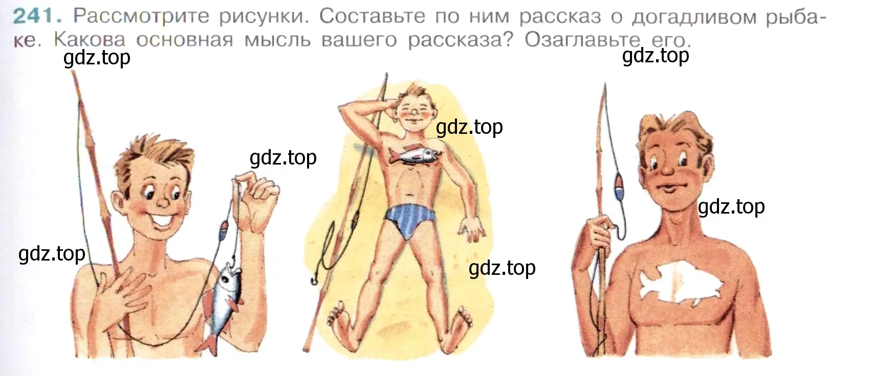 Условие номер 241 (страница 119) гдз по русскому языку 6 класс Баранов, Ладыженская, учебник 1 часть