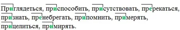 Решение 5. номер 322 (страница 167) гдз по русскому языку 6 класс Баранов, Ладыженская, учебник 1 часть