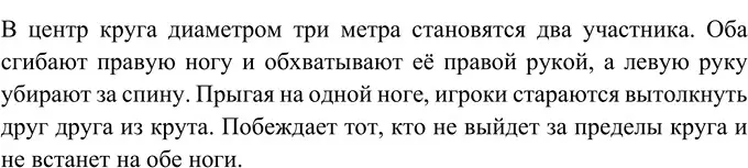 Решение 2. номер 239 (страница 90) гдз по русскому языку 6 класс Разумовская, Львова, учебник 1 часть