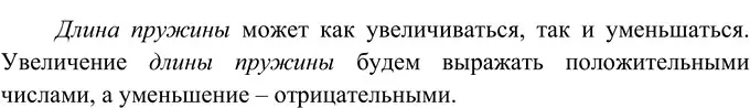 Решение 2. номер 319 (страница 119) гдз по русскому языку 6 класс Разумовская, Львова, учебник 1 часть