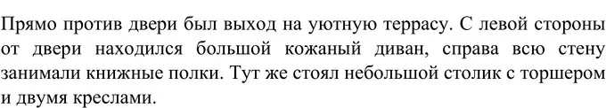 Решение 2. номер 407 (страница 147) гдз по русскому языку 6 класс Разумовская, Львова, учебник 1 часть