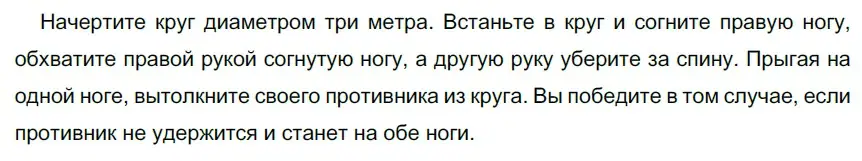 Решение 3. номер 239 (страница 90) гдз по русскому языку 6 класс Разумовская, Львова, учебник 1 часть