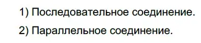 Решение 3. номер 312 (страница 116) гдз по русскому языку 6 класс Разумовская, Львова, учебник 1 часть