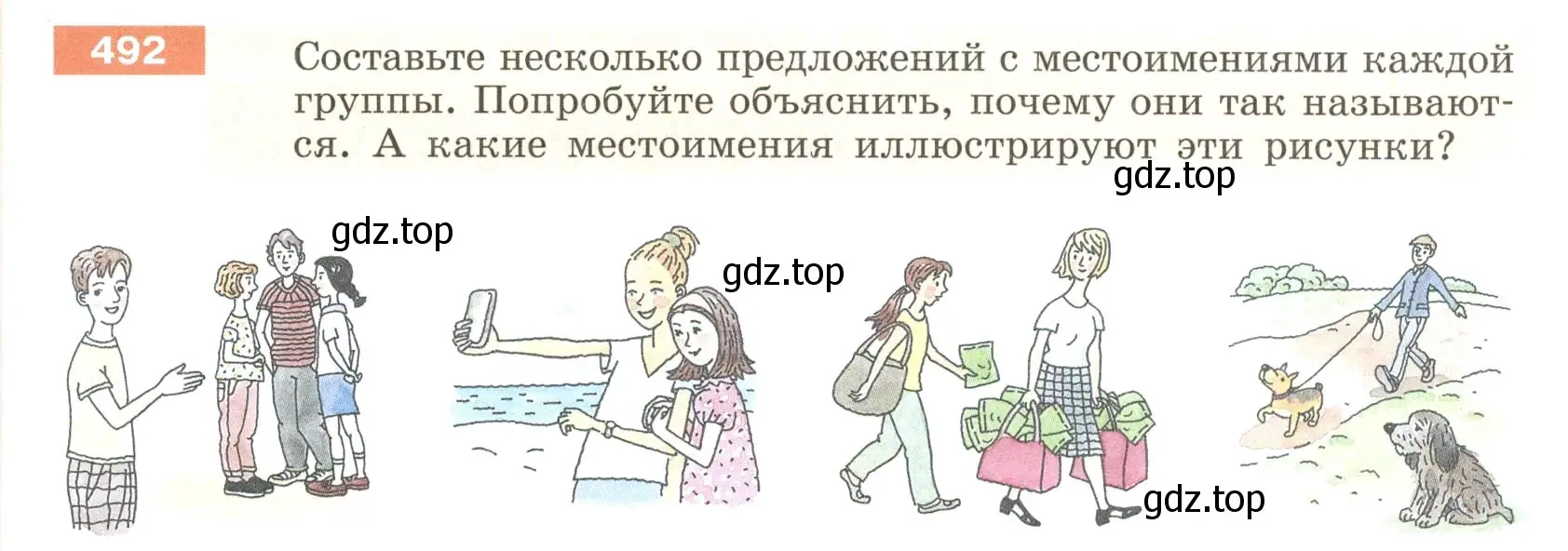 Условие номер 492 (страница 37) гдз по русскому языку 6 класс Разумовская, Львова, учебник 2 часть