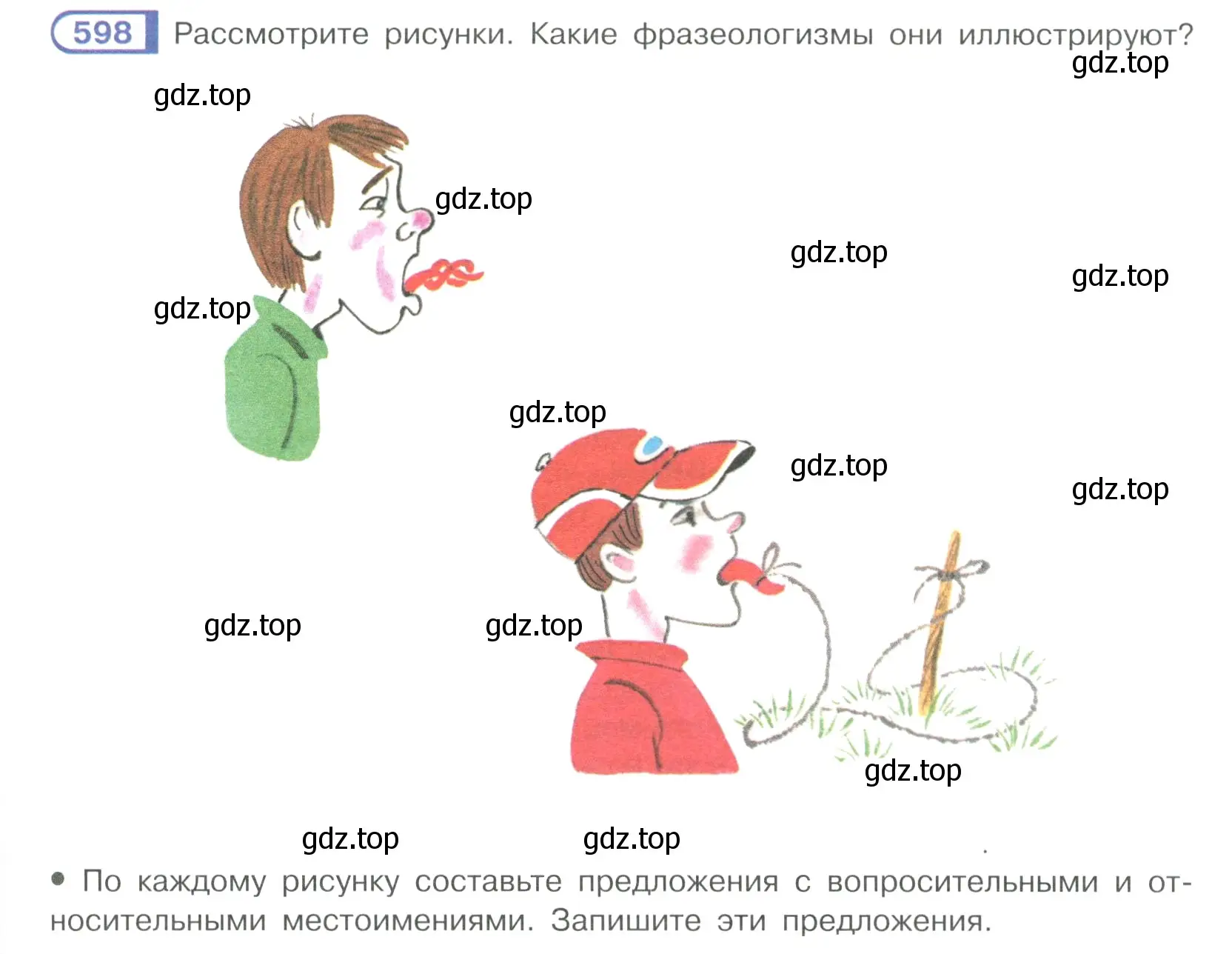 Условие ноомер 598 (страница 87) гдз по русскому языку 6 класс Рыбченкова, Александрова, учебник 2 часть