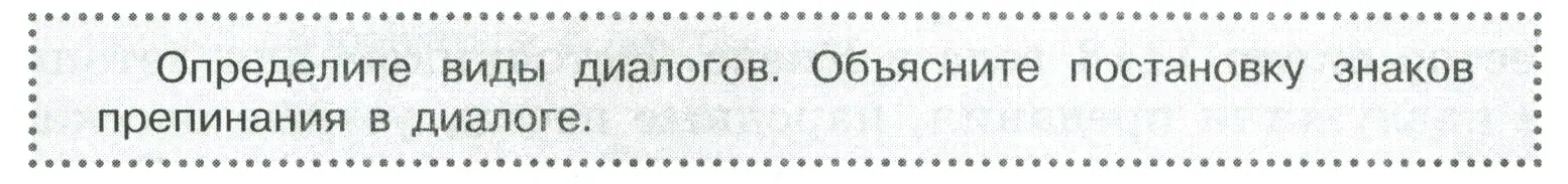 Условие  Вопросы в параграфе (страница 32) гдз по русскому языку 7 класс Ладыженская, Баранов, учебник 1 часть