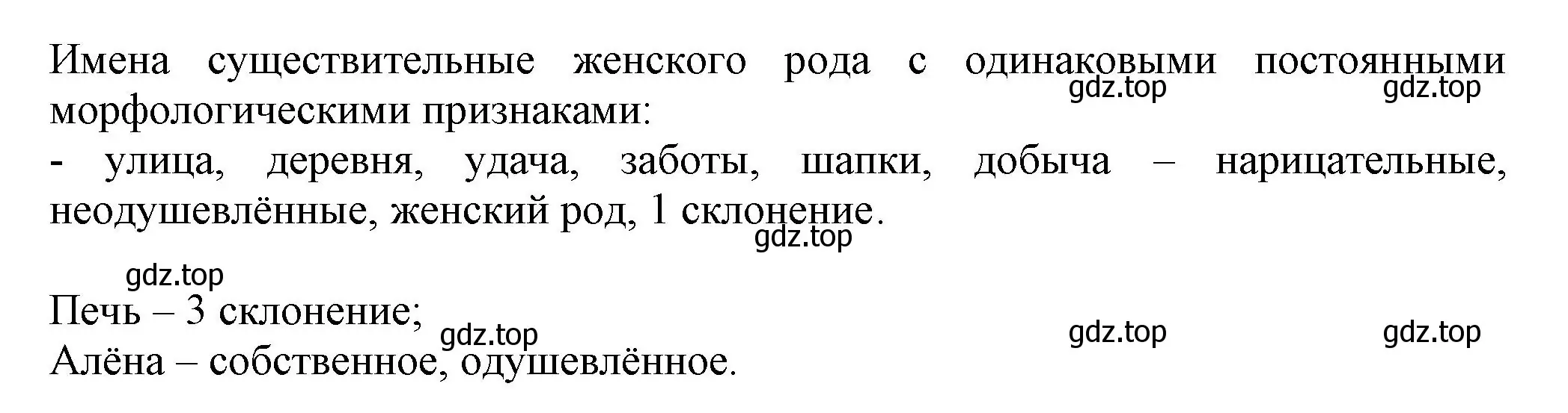 Решение номер 151 (страница 88) гдз по русскому языку 7 класс Ладыженская, Баранов, учебник 1 часть