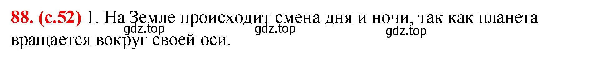 Решение 2. номер 88 (страница 52) гдз по русскому языку 7 класс Ладыженская, Баранов, учебник 1 часть