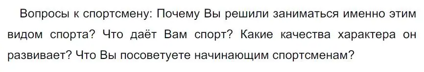 Решение 4. номер 120 (страница 73) гдз по русскому языку 7 класс Ладыженская, Баранов, учебник 1 часть