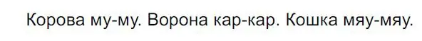 Решение 4. номер 571 (страница 112) гдз по русскому языку 7 класс Ладыженская, Баранов, учебник 2 часть