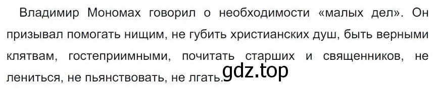 Решение 4. номер 59 (страница 32) гдз по русскому языку 7 класс Ладыженская, Баранов, учебник 1 часть