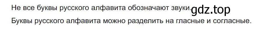 Решение 4. номер 608 (страница 127) гдз по русскому языку 7 класс Ладыженская, Баранов, учебник 2 часть