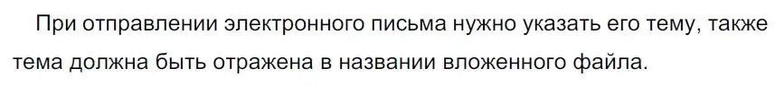 Решение 4. номер 62 (страница 34) гдз по русскому языку 7 класс Ладыженская, Баранов, учебник 1 часть