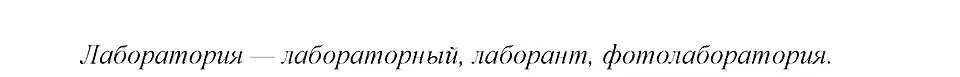 Решение 3. номер 320 (страница 160) гдз по русскому языку 8 класс Бархударов, Крючков, учебник