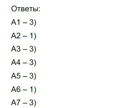 Решение 4. номер 509 (страница 256) гдз по русскому языку 8 класс Бархударов, Крючков, учебник