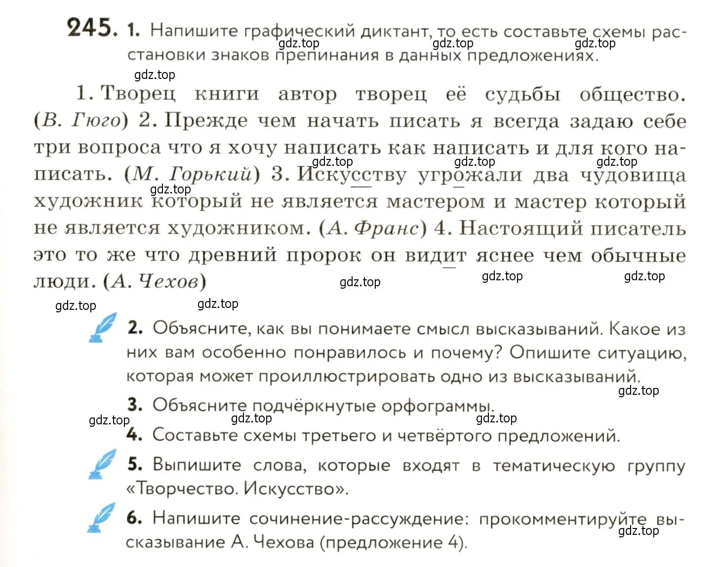 Условие номер 245 (страница 167) гдз по русскому языку 9 класс Пичугов, Еремеева, учебник