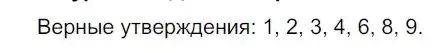 Решение 2. номер 313 (страница 178) гдз по русскому языку 9 класс Рыбченкова, Александрова, учебник