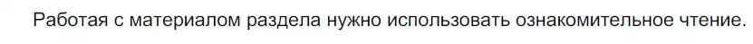 Решение 2. номер 55 (страница 32) гдз по русскому языку 9 класс Рыбченкова, Александрова, учебник