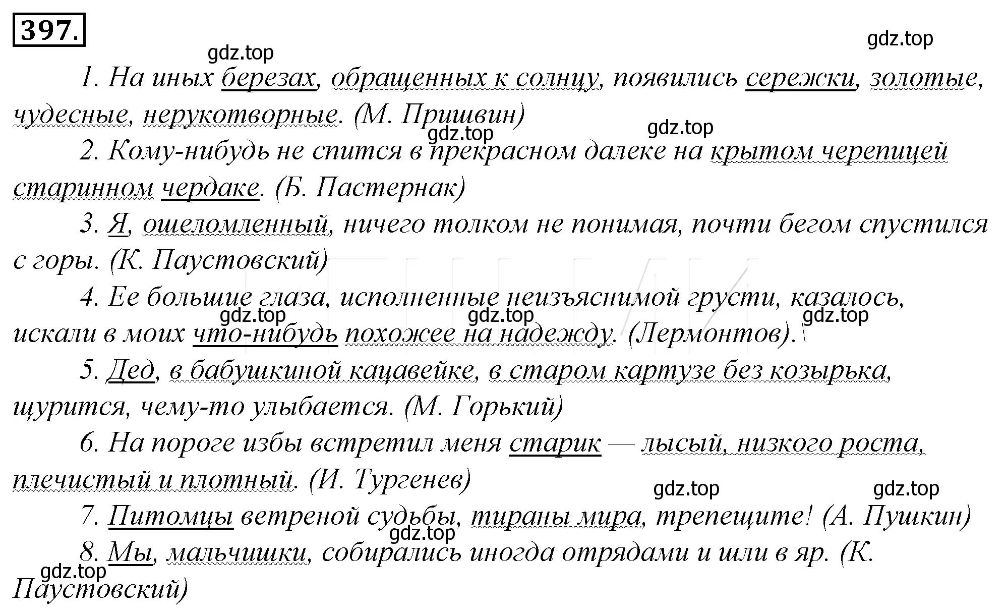 Решение 4. номер 62 (страница 82) гдз по русскому языку 10-11 класс Гольцова, Шамшин, учебник 2 часть