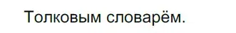 Решение 5. номер 37 (страница 42) гдз по русскому языку 10-11 класс Гольцова, Шамшин, учебник 1 часть